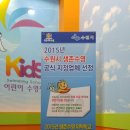 씨엘키즈 어린이수영장 이미지