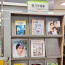 반여도서관 이미지