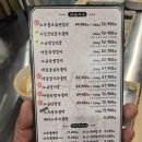 순안 | 소주물 진해점 신규 오픈 순안동식 마늘주물럭 솔직 후기