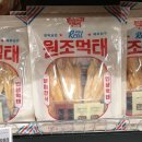 해밀