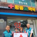 황등솔약국 이미지