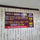 산두꺼비식당 이미지