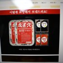 브레멘F&B 이미지
