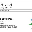 신흥메디칼의원 이미지