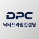 프라임경영컨설팅