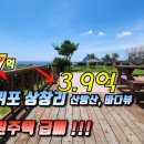 서광신화공인중개사사무소 네이버블로그