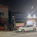 CU안산건건중앙점 이미지