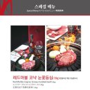 레드마블하우스