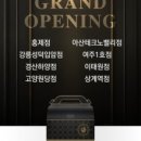 푸라닭아산 이미지