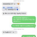 [울산 동구] 모아땅 내돈내산 후기 | 울산 동구 마요라면땅 맛집, 모아땅 확장 이전 후기