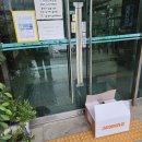 던킨 도너츠 월드컵점 주애선 대표님의 기부 소식 이미지