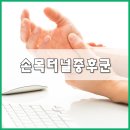 기찬컴퓨터 이미지