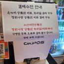 송화로35번길 20-2 | [창원 가음동] 창원 새우구이 조대장 내돈내산 솔직후기