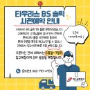 전동바이크퍼스널모빌리티 이미지
