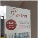 안락한짐 | 연수구고시원 신축 고시텔에서의 안락한 생활 후기