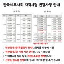 타임전산 이미지