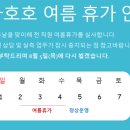 가가호호설비인테리어 - 서구 남부민로10번길 37-3 | 가가호호설비인테리어