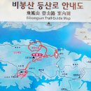 2024년9월8(둘째일요일)제97차 정기 충북 제천 비봉산 산행안내 이미지