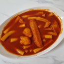 국보떡볶이 이미지