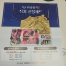 화양참치 이미지