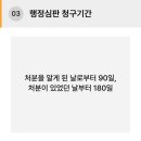 옹진행정사 이미지