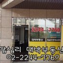 답십리파크자이공인중개사사무소 이미지