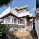행복로공인중개사사무소 이미지