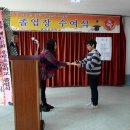 용방초교 이미지