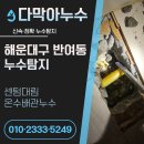 충렬대로446번길 이미지