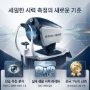 나눈 안경원 네이버블로그
