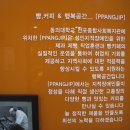 커피;행복