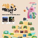 SP-5L01 내손안에서울