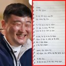"32기 영철 때문에 세종 맘카페 난리났다?" 롤러코스터급 이미지 이유는?