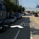 공단매점 - 아산시 월암로436번길 100 | 공단매점