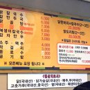 락빈칼국수 이미지