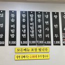 이조설렁탕함흥냉면 이미지