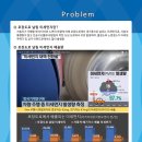 (주)비산 이미지