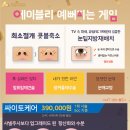 에이블리성형외과 네이버블로그