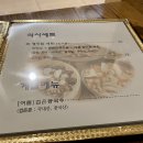 정칼국수 이미지