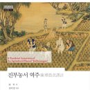 농서로 이미지