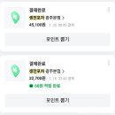 동문대로249번길 | 광주 각화동 맛집 생전포차｜전 종류 다양하고 안주 푸짐한 포차