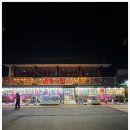 어부의집 이미지