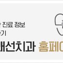 서울선치과교정과치과의원 이미지