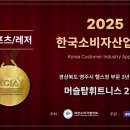 탑 휘트니스 2호점 이미지