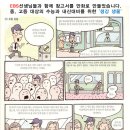 강남프라임학원 네이버블로그