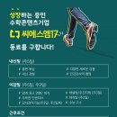 [서울경기]고등 수학 교재 기획&amp;제작 및 검수하실 선생님을 모집합니다. 이미지