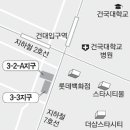 건대주변 이미지