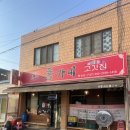 명품홍가네고깃집 네이버블로그