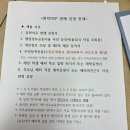 복지7리(가야3차@) | 미국 테네시주 클락스빌 주재원 한국, 미국 초등학교 서류준비후기