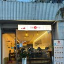 신촌 | 신촌 혼밥 맛집 한술식당 신촌점 내돈내산 후기